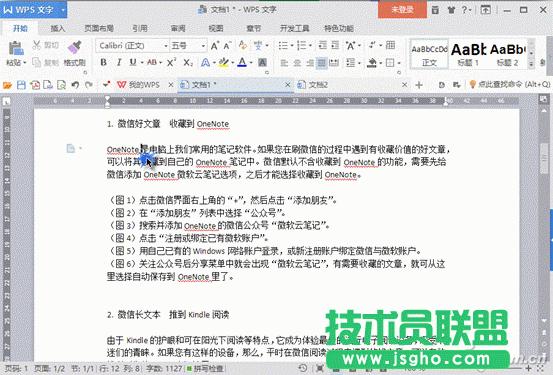 word�ęn���ּ�עጵļ��� ��