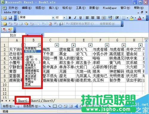 Word�����׃Ӌ���� ��