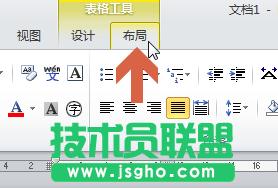word2010��ô���ձ����еĔ����M����������?
