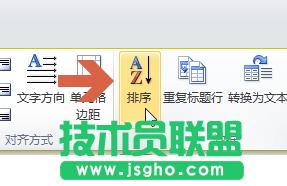 word2010��ô���ձ����еĔ����M����������?