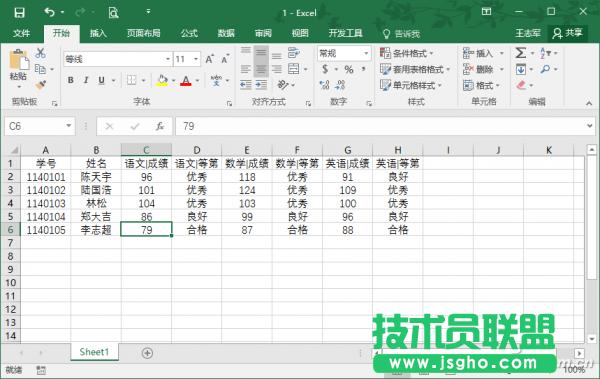 �������Excel��Power Query�����D(zhu��n)�Q��(sh��)��(j��) ��(li��n)