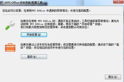 wps���ߙ��Ԅ��[�ػ֏ͷ���