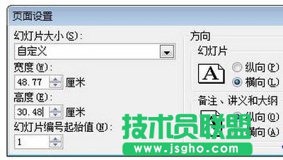 PPT�ß�Ƭ����ȫ����ô����