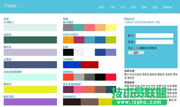 �]���OӋ���A�������������PPT��ɫ��