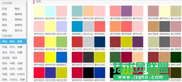 �]���OӋ���A�������������PPT��ɫ��