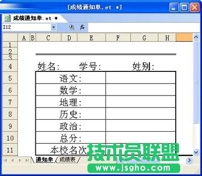 ����֪ͨ�λ�����ʽ