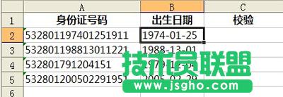 ��ɽWPS����