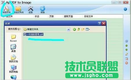 pdf����D�Qppt