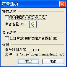 ��PPT�����ӵ��䘷(l��)�����������Ž�Q�k��