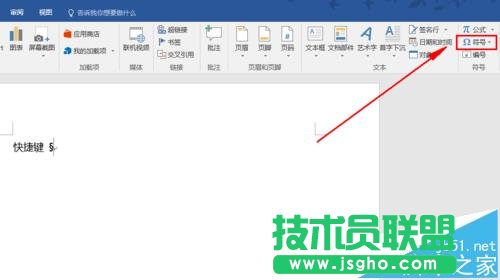 word����ôݔ��