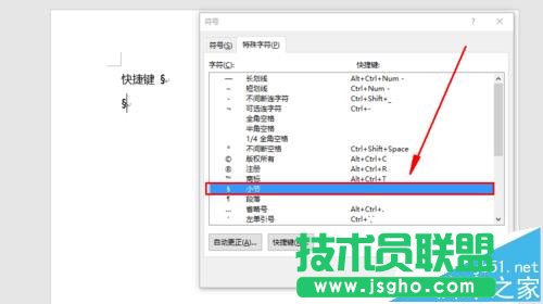 word����ôݔ��