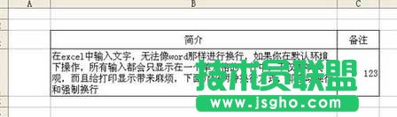 ��ɽWPS�ɫ�O��