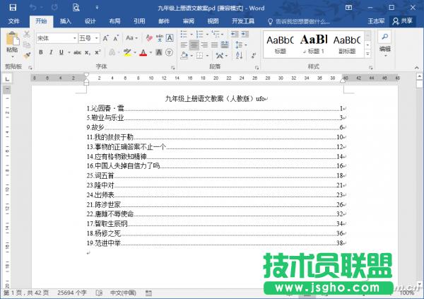 ������ô�Vҕ�D��������word���� ��(li��n)