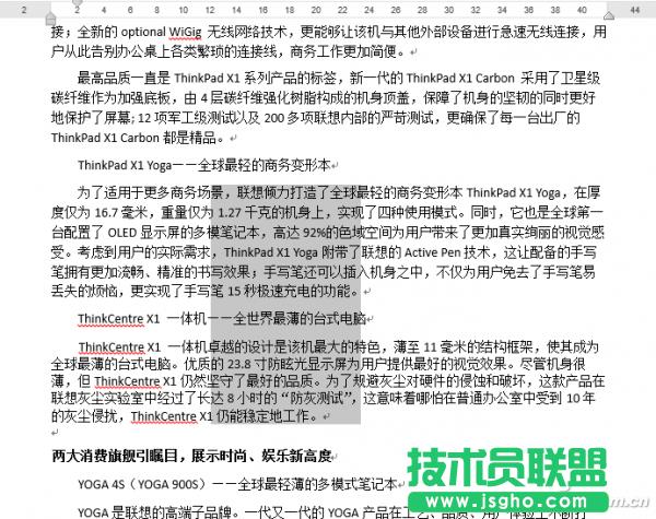 Word��Alt�cCtrlʹ�ü��� ��