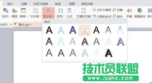 Word��ο��ټ�ע�h�Zƴ�� ��(li��n)