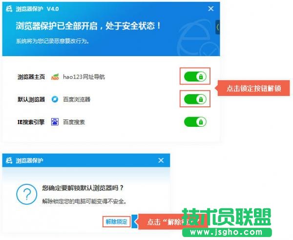 ����ðٶ��lʿ�޸�Ĭ�J�g�[��