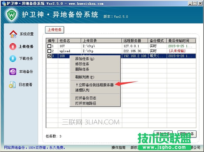�o�l(w��i)�񮐵؂��ϵ�y(t��ng)��ô����(sh��)��(j��)�ς�������(w��)����? ��(li��n)