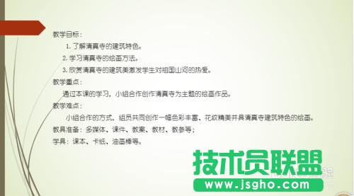 word2013�ϲ����ęn�̳�