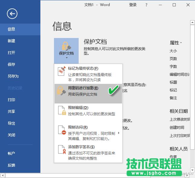 3�N�oOffice�ęn���ܵķ��� ��