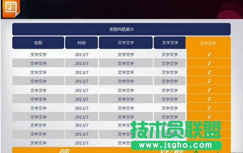 ppt2016����ӑB��� ��