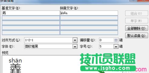 �oword�ęn�е���������ƴ��