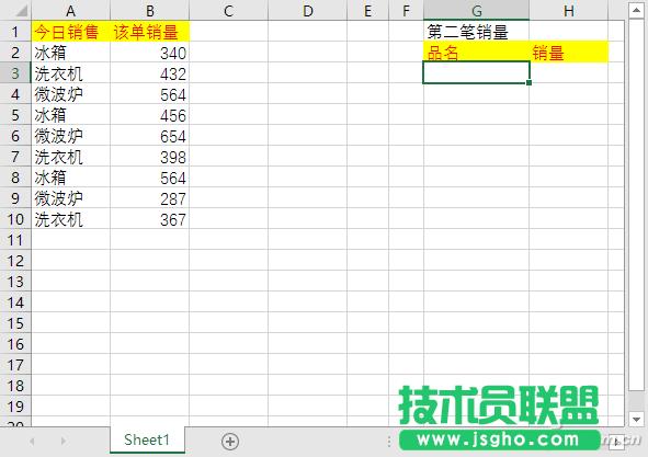Excel�������ʹ��Vlookup����(sh��)�l(f��)�F(xi��n)�؏�(f��)��(sh��)��(j��) ��(li��n)