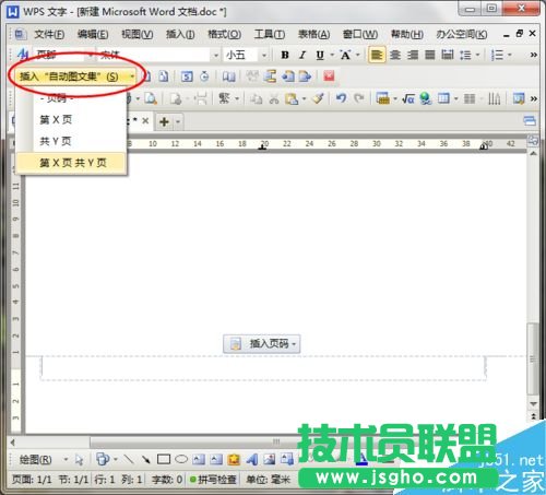 ��Word�ęn����β����ü����_?