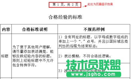 excel�ü�O�ý̳�