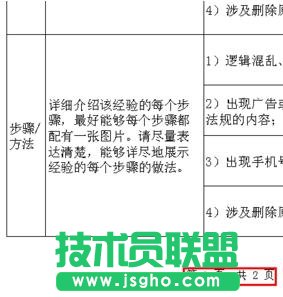 excel�ü�O�ý̳�