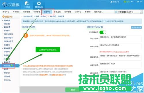 ΢�Ź���̖ƽ�_�ھ��ͷ�ԓ��ô����? ��