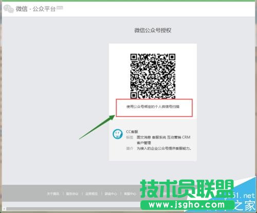 ΢�Ź���̖ƽ�_�ھ��ͷ�ԓ��ô����?