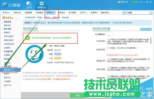 ΢�Ź���̖ƽ�_�ھ��ͷ�ԓ��ô����?