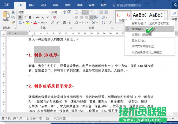 �k��С���ɣ�Word�ęn��ʽ�����