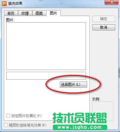 wps��ʾ�ĸ��O(sh��)�ñ�������