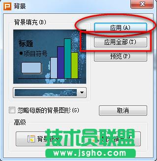 wps��ʾ�ĸ��O(sh��)�ñ���
