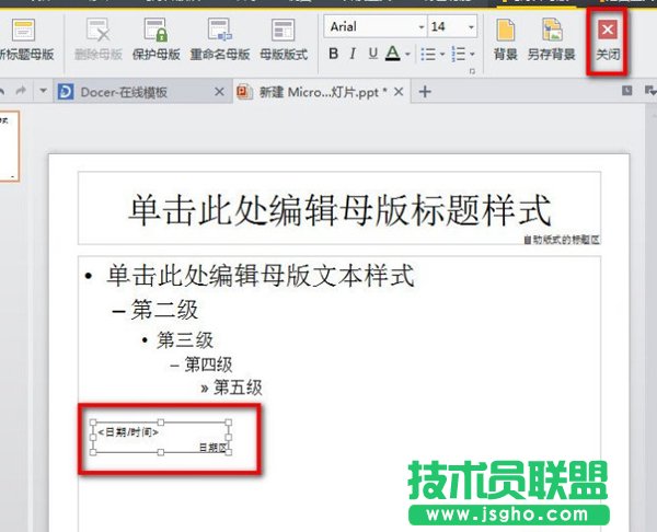 ��ô�O��wps�ԄӸ��r�g