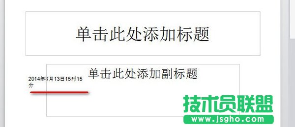 ��ô�O��wps�ԄӸ��r�g