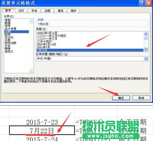 excel����@ʾ��������
