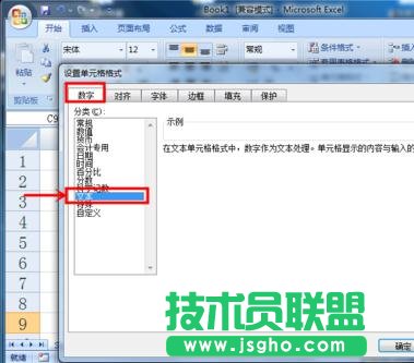 excel��ô�O(sh��)���@ʾ��(sh��)��0