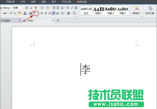 ���׌WPS���ƴ�����{