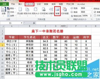 Excel��ô���ӿ��Դ�ӡ�ı����D?