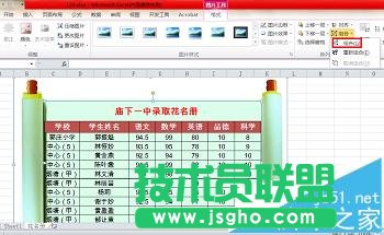 Excel��ô���ӿ��Դ�ӡ�ı����D?