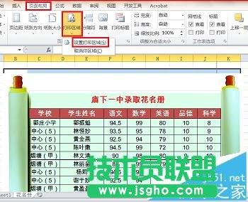 Excel��ô���ӿ��Դ�ӡ�ı����D?