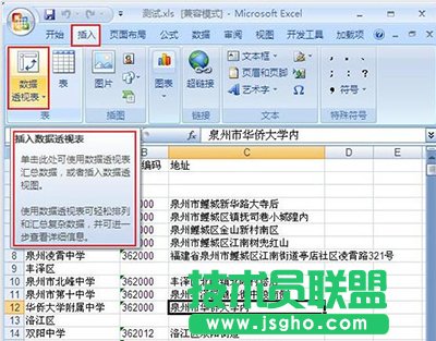 excel2007��ô���딵��͸ҕ����   ��