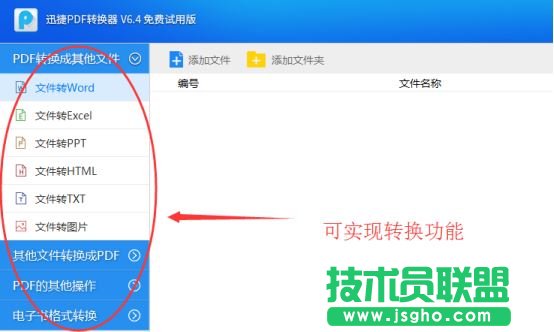 pdf�D�Q��word��εķ���   ��