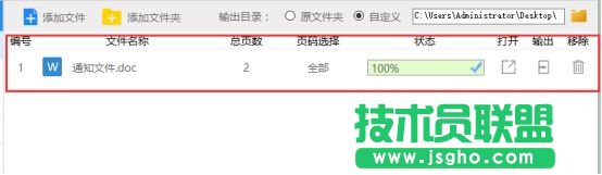 pdf�D�Q��word��εķ���