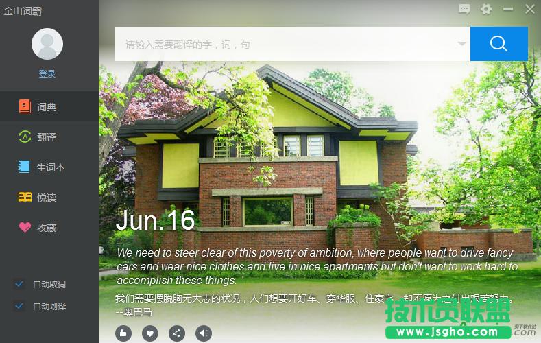 ��ɽ�~��2016��ô�������~�� ��