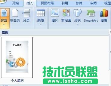 Word��ô���낀�˺��v����