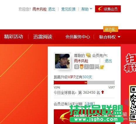 Ѹ���@ʯ���T�ӎ�̖,Ѹ�ו��T�@ʯ���~̖��ô�O��