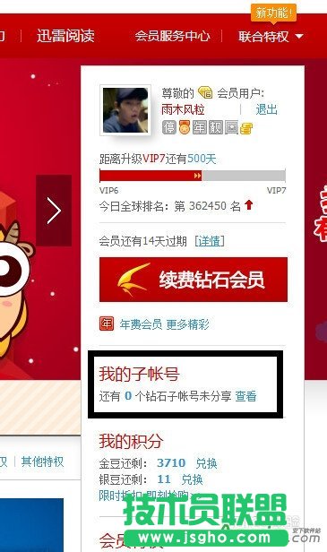 Ѹ���@ʯ���T�ӎ�̖,Ѹ�ו��T�@ʯ���~̖��ô�O��